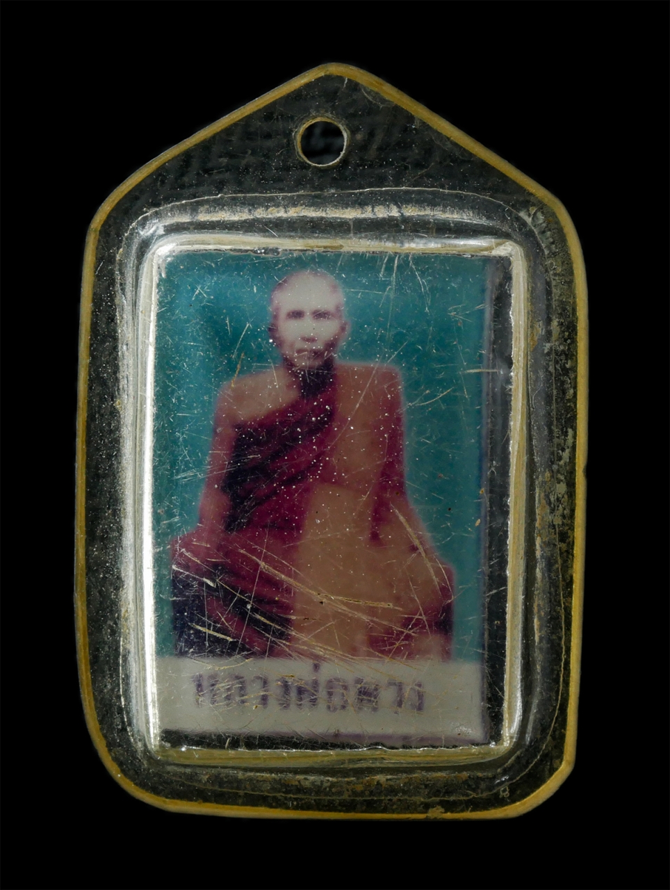 2569-05-02 (175)p.jpg - ล็อกเก็ตรูปถ่าย หลวงพ่อพวง วัดหนองกระโดน อ.ลาดยาว จ.นครสวรรค์ ที่ระลึกในงานผูกพัทธสีมา ปิดทองลูกนิมิตร วัดสวรรค์วิถี | https://kamulet.in.th